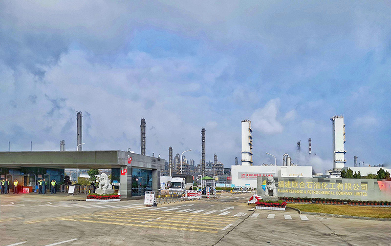 ��������ʯ�ͻ������޹�˾